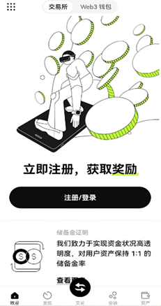帮助与支持界面