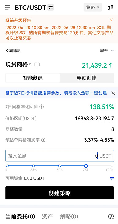 存储清理方法
